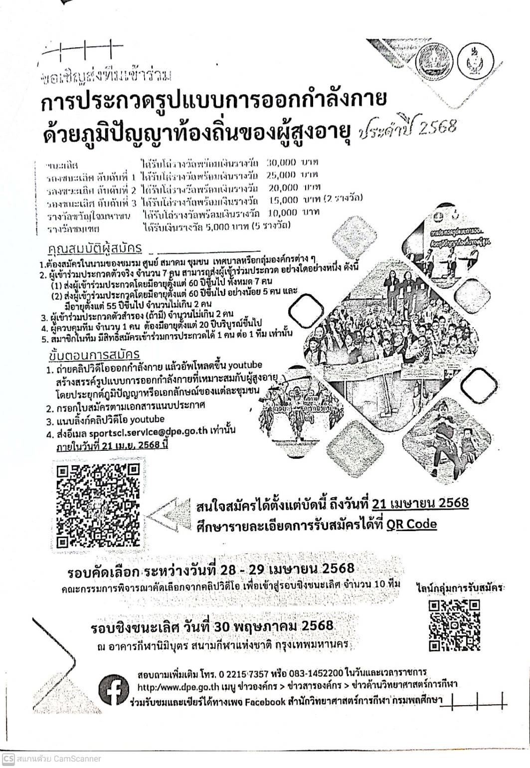 รูปภาพ
