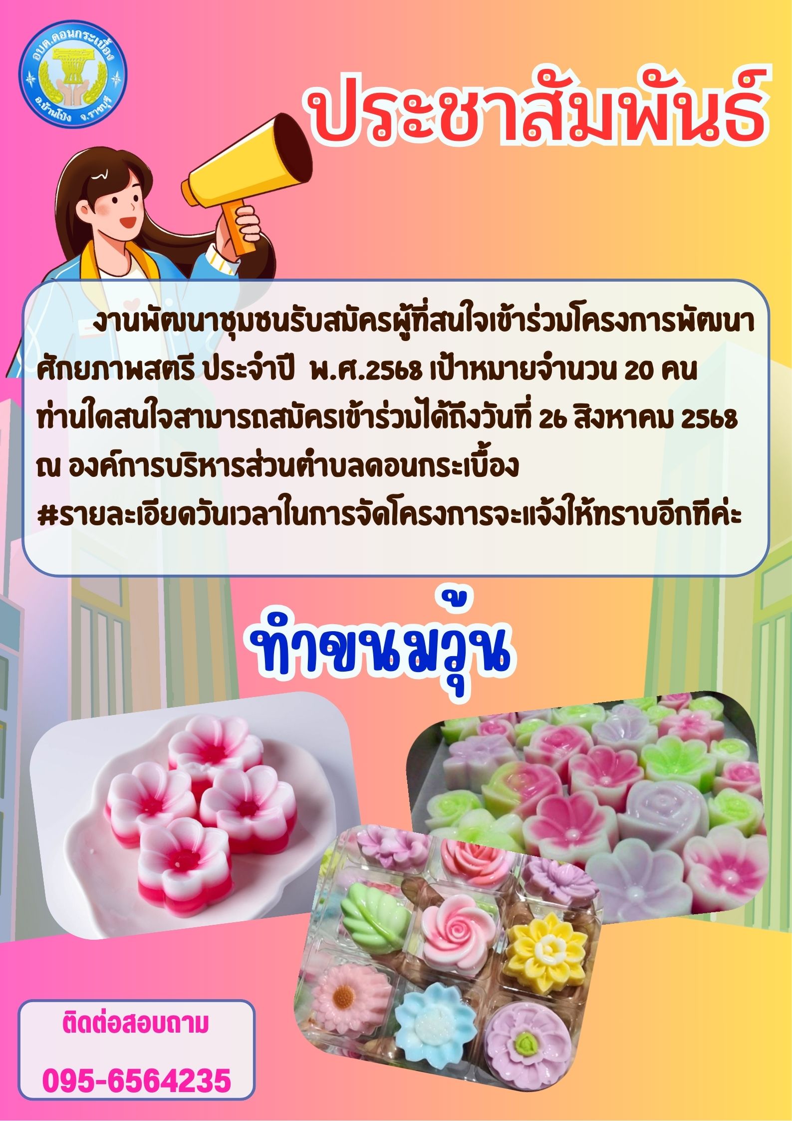 รูปภาพ