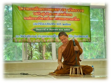 รูปภาพ