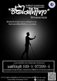 รูป